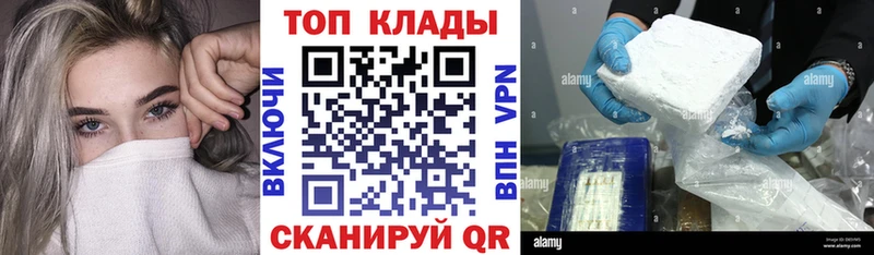 Где купить Новозыбков СОЛЬ  Амфетамин  Каннабис  МЕФ 