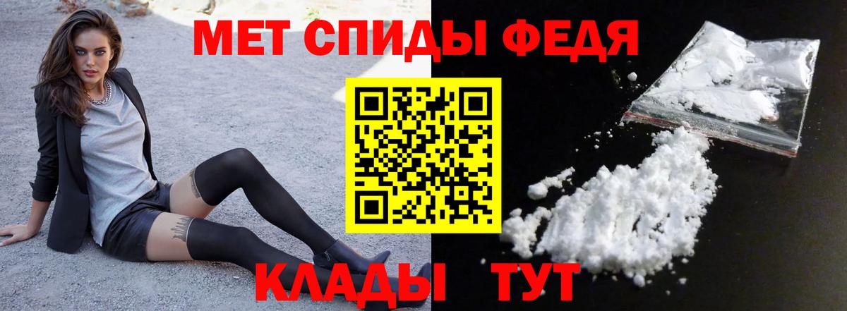 Амфетамин  Вход с VPN  Новозыбков  Амфетамин Розовый 