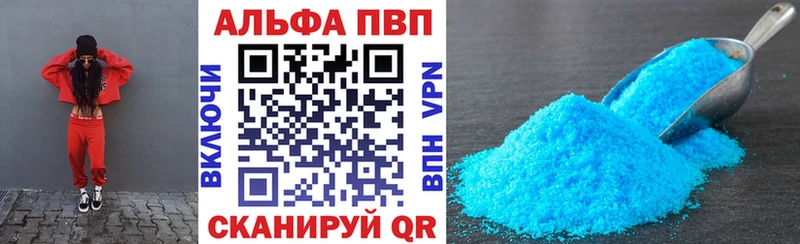 A PVP мука  Новозыбков 
