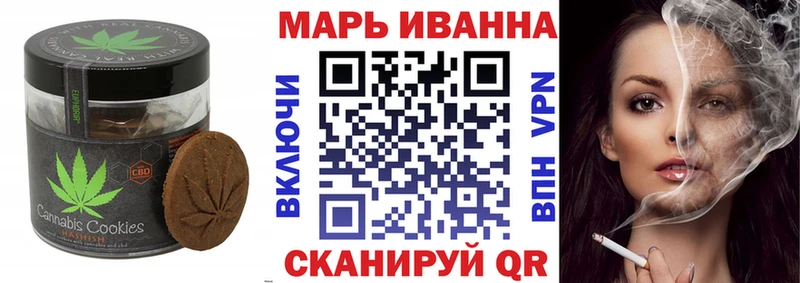 Cannafood конопля  Новозыбков 