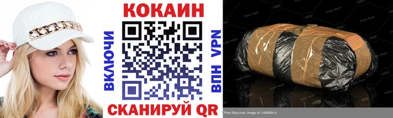 Кокаин 98%  OMG tor  Новозыбков  купить наркоту 