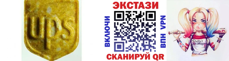 Экстази Cube  Новозыбков 