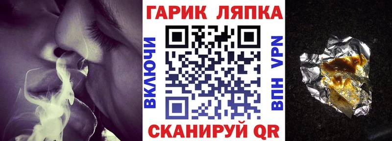 ГАШ VHQ  Новозыбков 