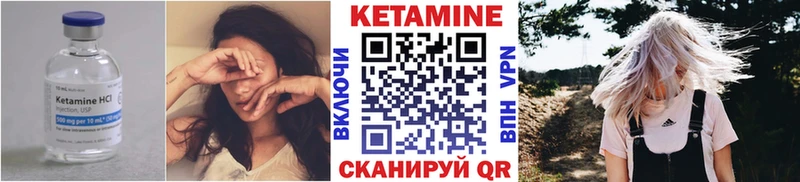 МЕГА tor  Новозыбков  КЕТАМИН ketamine 