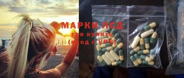 ПСИЛОЦИБИНОВЫЕ ГРИБЫ Алексин