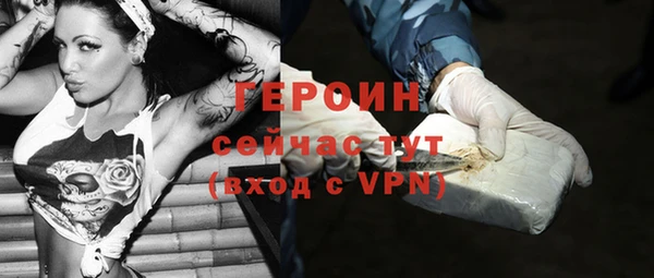 ПСИЛОЦИБИНОВЫЕ ГРИБЫ Алексин