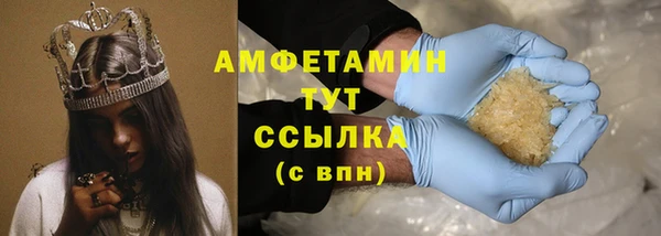 ПСИЛОЦИБИНОВЫЕ ГРИБЫ Алексин