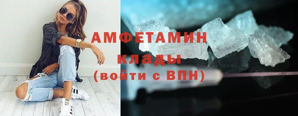 ПСИЛОЦИБИНОВЫЕ ГРИБЫ Алексин