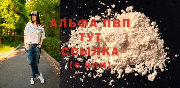 ALPHA PVP Алзамай