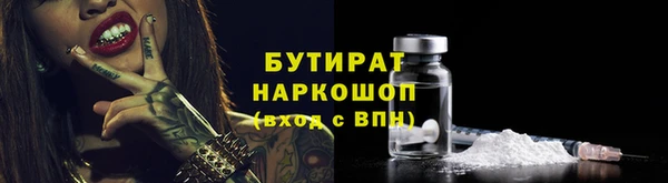 ПСИЛОЦИБИНОВЫЕ ГРИБЫ Алексин