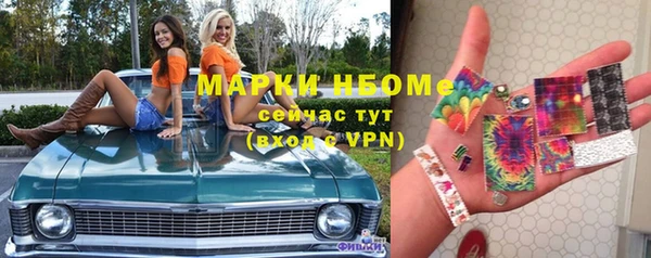 ПСИЛОЦИБИНОВЫЕ ГРИБЫ Алексин