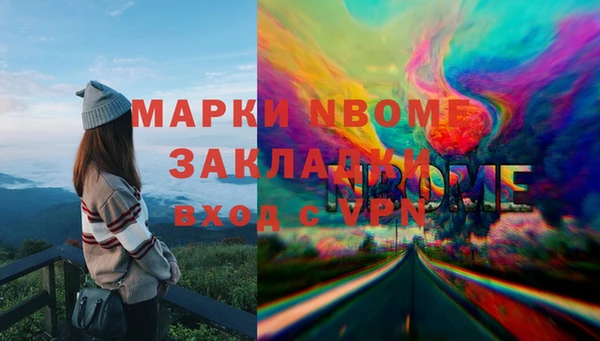 ALPHA PVP Алзамай