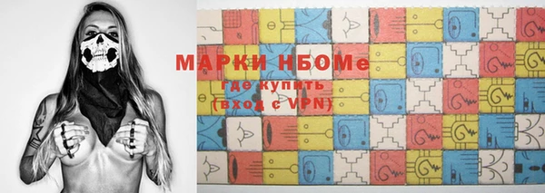 ПСИЛОЦИБИНОВЫЕ ГРИБЫ Алексин