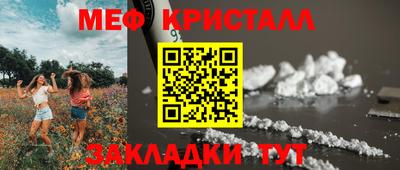 кокаин Старая Купавна