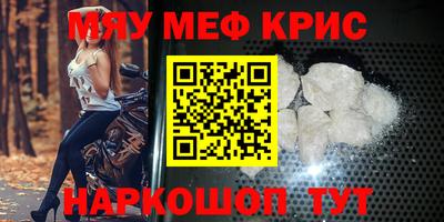кокаин Старая Купавна