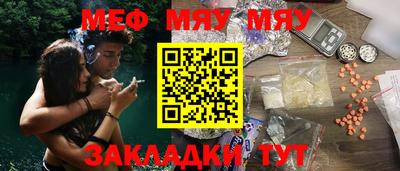 кокаин Старая Купавна