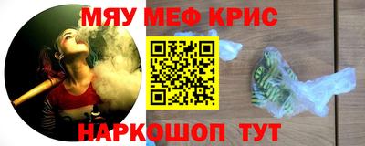 кокаин Старая Купавна