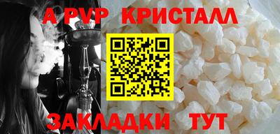 экстази Ставрополь
