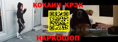 экстази Ставрополь