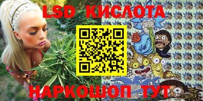 экстази Ставрополь