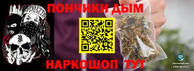 кокаин Старая Купавна