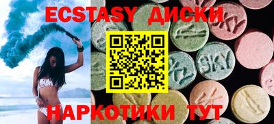 кокаин Старая Купавна