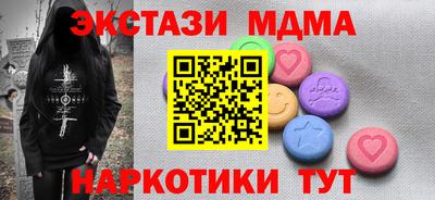 MDMA Premium VHQ Среднеуральск