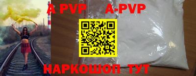 экстази Ставрополь