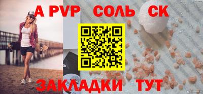 кокаин Старая Купавна