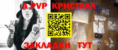 экстази Ставрополь