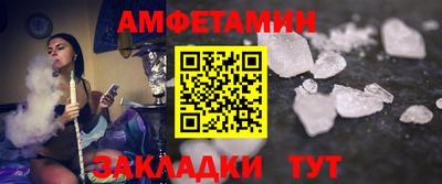 кокаин Старая Купавна