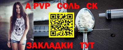 экстази Ставрополь