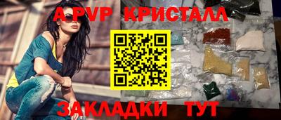 экстази Ставрополь