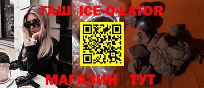 экстази Ставрополь