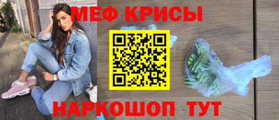 экстази Ставрополь
