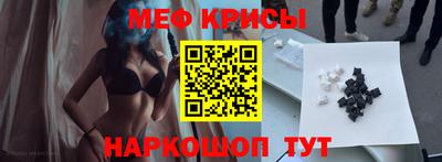экстази Ставрополь