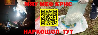кокаин Старая Купавна