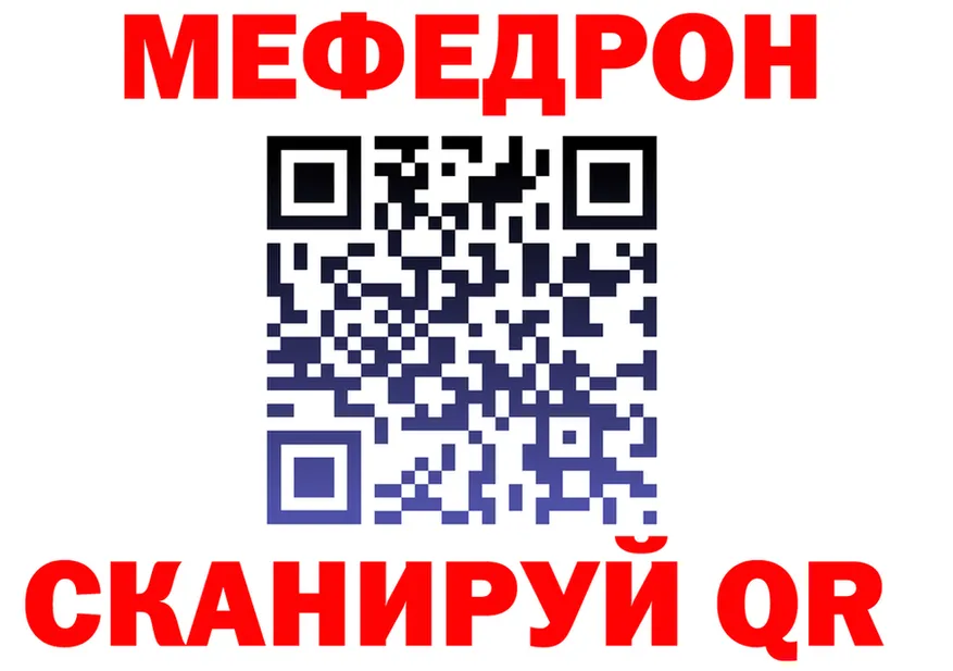 APVP Crystall зеркало дарк нет kraken Новозыбков