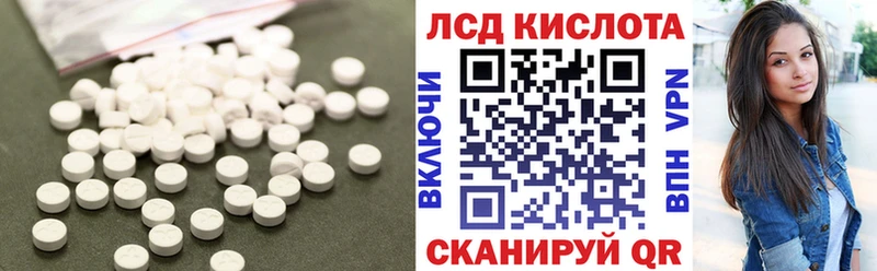 где продают наркотики  Новозыбков  ЛСД экстази ecstasy 