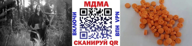 наркота  Новозыбков  MEGA рабочий сайт  МДМА кристаллы 