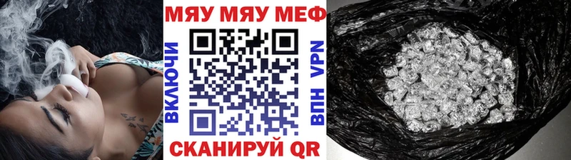 кракен tor Новозыбков МЕФ кристаллы