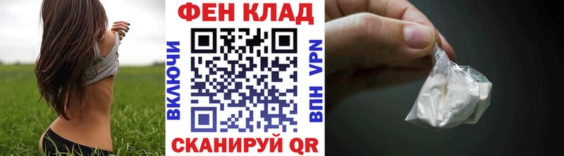 где можно купить наркотик Новозыбков МЕТАМФЕТАМИН Methamphetamine