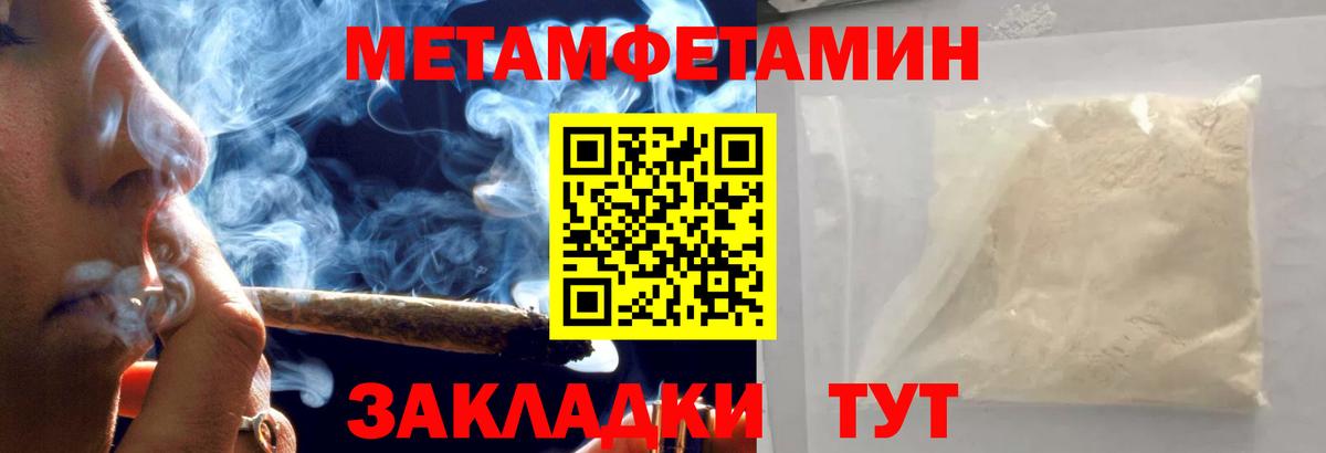  COCAIN Новозыбков