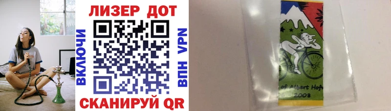 купить   Новозыбков  Наркотические марки 1,8мг 