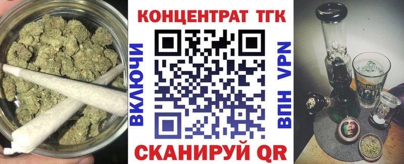 мега как зайти Новозыбков Дистиллят ТГК вейп