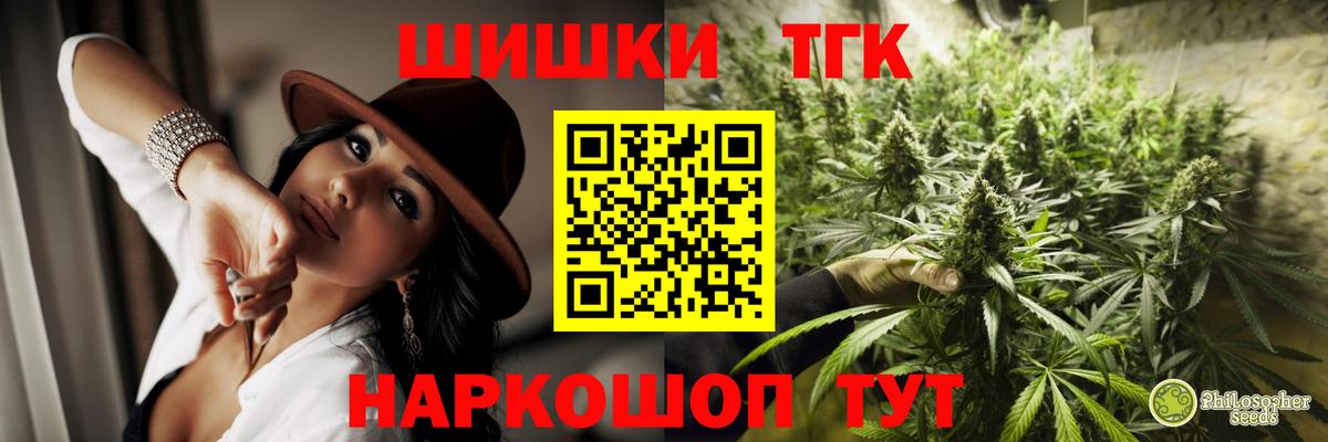 Конопля  Cocaine  Вход с VPN  КЕТАМИН  Новозыбков  Меф МЯУ МЯУ   ГАШ 