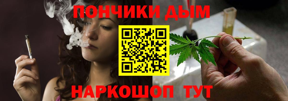 Канабис THC 21%  Вход с VPN  Бошки Шишки Bruce Banner  Конопля THC 21%  Новозыбков 